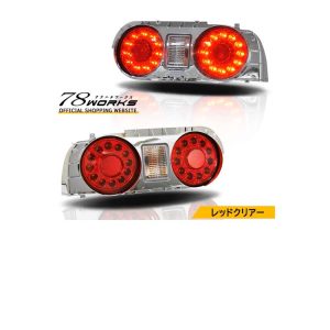 78works LED Tail Lamps Red/Clear for Nissan Skyline Coupe & Skyline GT-R (R32) 1989-1994