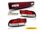 78works Crystal Tail Lamps w/ Center Lamp Red/Clear for Nissan 180SX (RPS13) 1989-1995