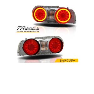78works V2 LED Tail Lamps Red/Clear for Nissan Skyline Coupe & Skyline GT-R (R32) 1989-1994