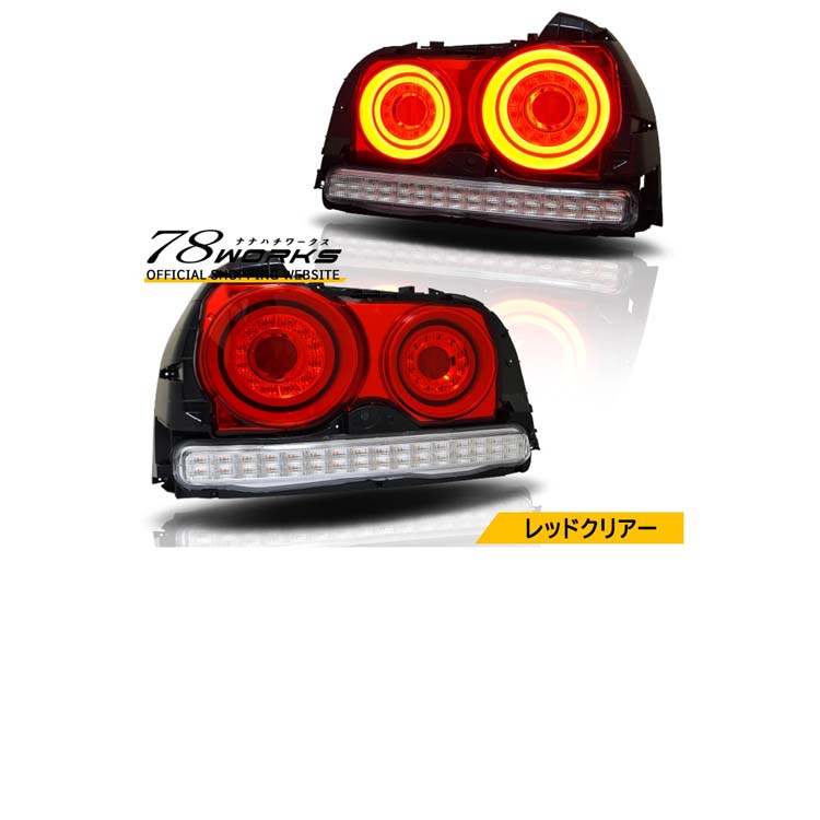 78works LED Tail Lamps Red/Clear for Nissan Skyline Sedan (R34) 1999-2002