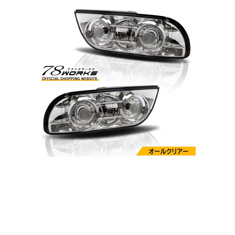78works Euro Tail Lamps Clear for Nissan 180SX (RPS13) 1996-1998