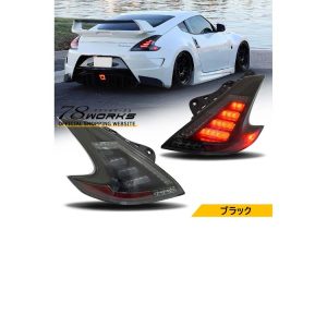 78works LED Tail Lamps Black for Nissan 370Z (Z34) 2009-2020